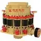 Cone Crusher (Spring, Secondary/Tertiary Crushing)
