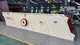 Vibrating Screen (Circular Motion)
